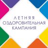 Детский спорт