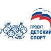 Открытие фестиваля «Дворовый футбол» в рамках партийного проекта «Детский спорт»