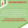 СРОЧНЫЕ НОВОСТИ! Управление молодежной политики Правительства Пензенской области формирует делегацию добровольцев (волонтеров) для направления в г. Анапу в марте 2025 года с целью участия в ликвидации последствий чрезвычайной ситуации.