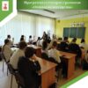 Программа семинаров-тренингов «Основы волонтёрства»