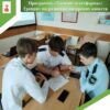 Программа «Тренинг-платформа»: Тренинг на развитие лидерских качеств