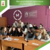 Интерактивный практикум «Закон в твоих руках»