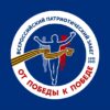 В городе Пензе проводится спортивно-патриотическая акция «От Победы к Победе»