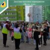 Досугово-массовое мероприятие «Яркое лето»