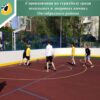 Соревнования по стритболу среди школьных и дворовых команд Октябрьского района в рамках реализации Всероссийского проекта «Детский спорт»