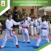 Пенза спортивная