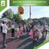 Досугово-массовое мероприятие «Яркое лето»