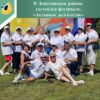 В Лопатинском районе состоялся фестиваль «Активное долголетие»