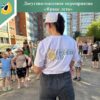Досуговое-массовое мероприятие «Яркое лето»
