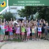 Акция, посвящённая  Дню семьи, любви и верности