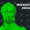 Информация о переходе программы «Пушкинская карта» на обслуживание в Банке ВТБ