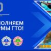 Прием нормативов по плаванию